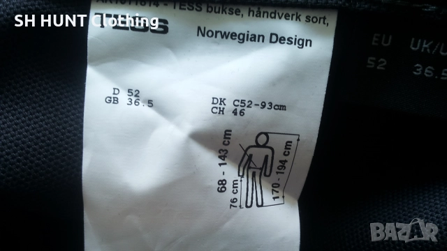 TESS Work Trouser размер 52 / L работен панталон W4-612, снимка 14 - Панталони - 52076224