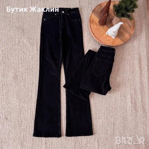 Дамски дънки чарлстон 