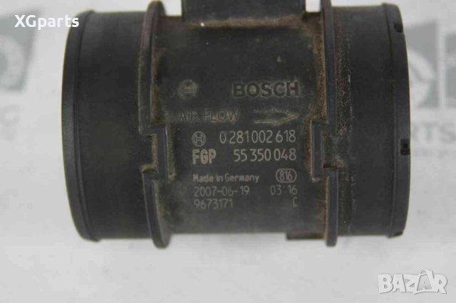 Дебитомер за Opel Vectra C 1.9CDTI 150к.с. (2002-2009), снимка 2 - Части - 41529941