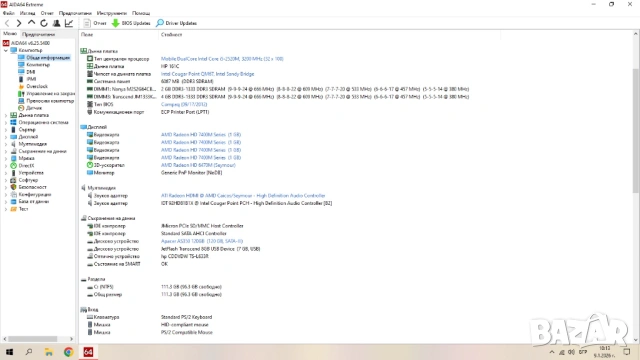 Лаптоп HP EliteBook 8460p, снимка 6 - Лаптопи за дома - 53042756