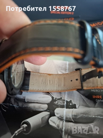 Mido Multifort Chronograph Special Edition , снимка 9 - Луксозни - 52148668