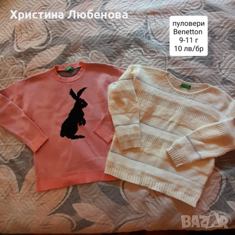 Дрехи за момичета 9-11 г, снимка 8 - Други - 51771753