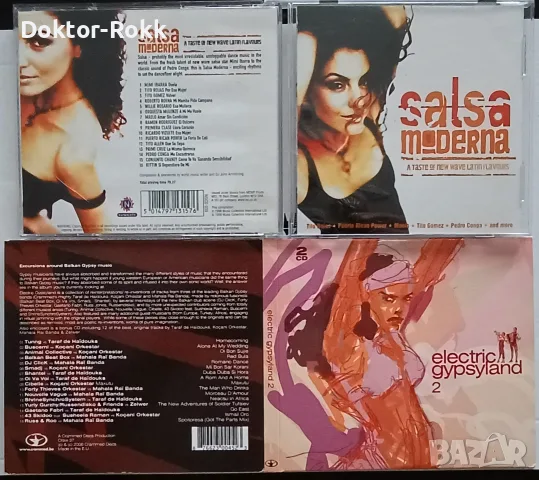 Atomic Kitten & Gabrielle & Electric Gypsyland 2 & Salsa Moderna - оригинални дискове , снимка 4 - CD дискове - 56076122