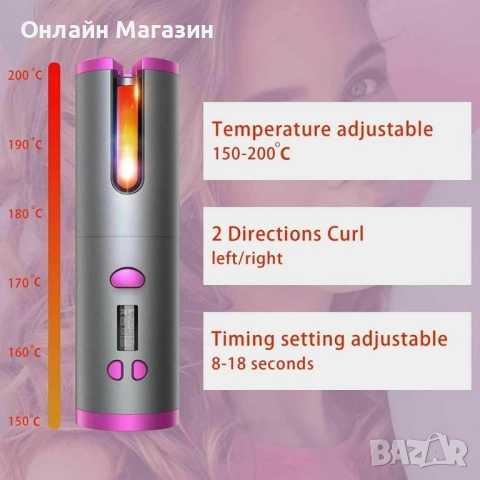 12м Гаранция Безжична автоматично въртяща се маша за вълнообразни къдрици., снимка 4 - Друга електроника - 52325159