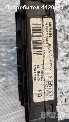 Контролен Модул (Бушонно Табло BSI / BSM ) за Citroen Xsara - S118085320 / 9652474680, снимка 2 - Части - 50287351