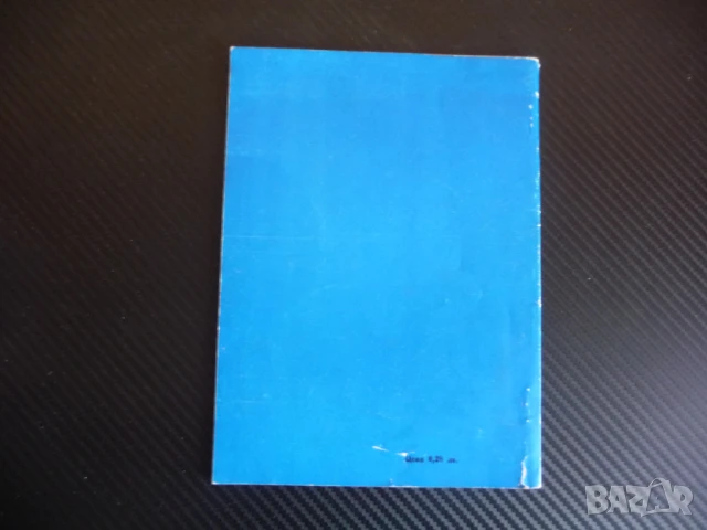 Шахматна композиция Венелин Алайков помощни обратни рефлексни матове шах мат шахмат шахматиста, снимка 3 - Други - 51110647