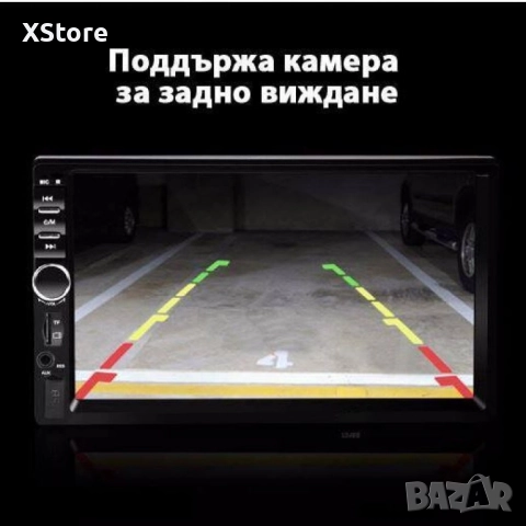 Мултимедия 7018B, Bluetooth,MP3, MP5,, снимка 3 - Аксесоари и консумативи - 52457152