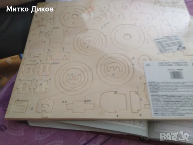 Дървен конструктор мотор нов, снимка 8 - Конструктори - 51009062