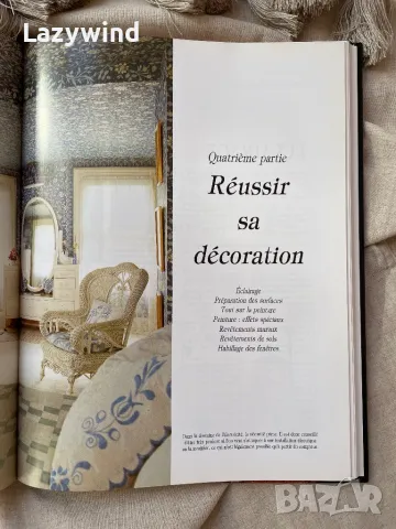 Винтидж книга за интериорен дизайн, снимка 7 - Специализирана литература - 48785866