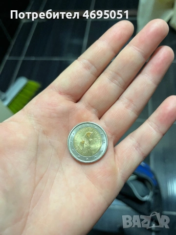 Колекционерска монета 