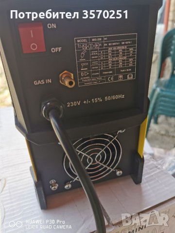 Телоподаващо комбиниран 2 в 1 , снимка 5 - Други инструменти - 40784850