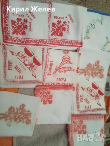 Носни кърпички 54103