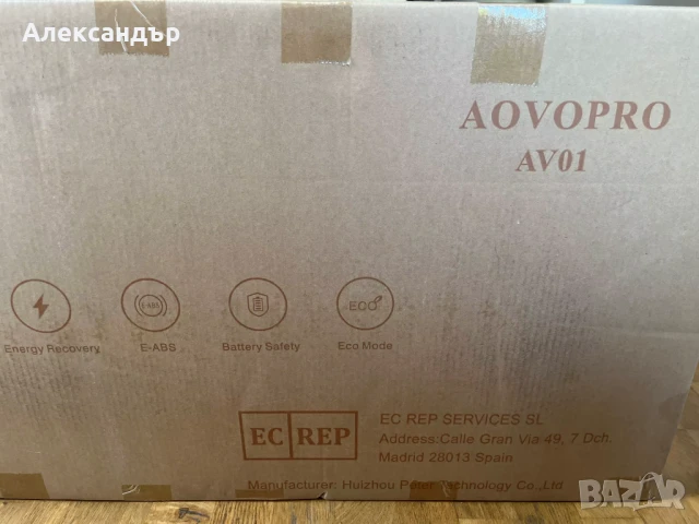 Продавам чисто нова електрическа тротинетка E1 PRO electric scooter, снимка 2 - Скейтборд, ховърборд, уейвборд - 51039427