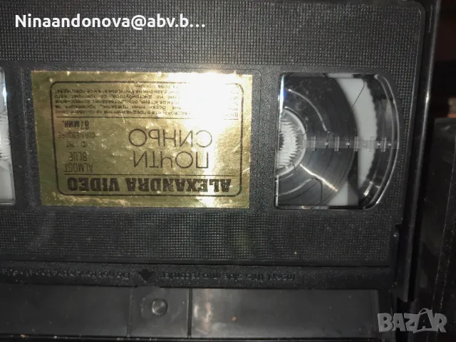 Видеокасети , снимка 17 - Плейъри, домашно кино, прожектори - 48106136