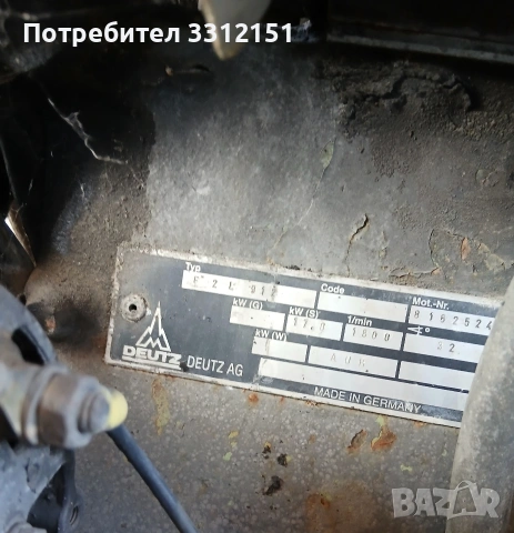 Двутактов дизелов двигател Deutz