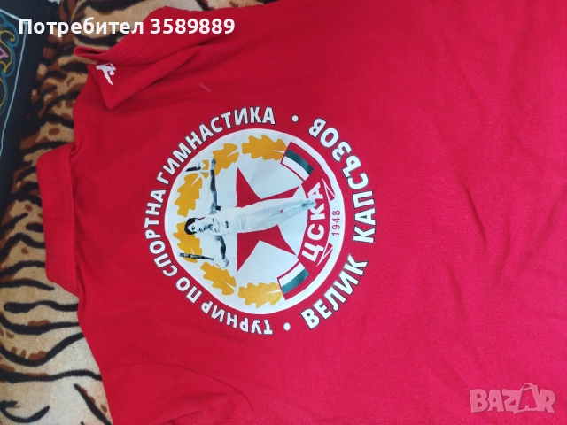 Стари неща , снимка 7 - Колекции - 52845509