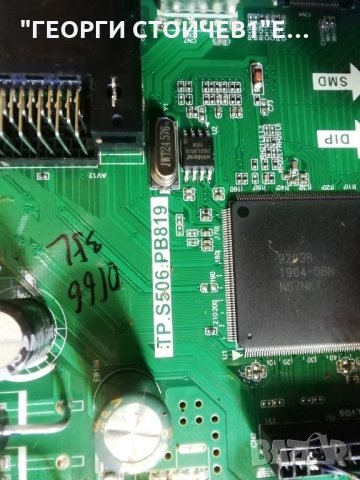 LE-32Z10  TP.S506.PB819  CX315DLEDM, снимка 5 - Части и Платки - 36092945