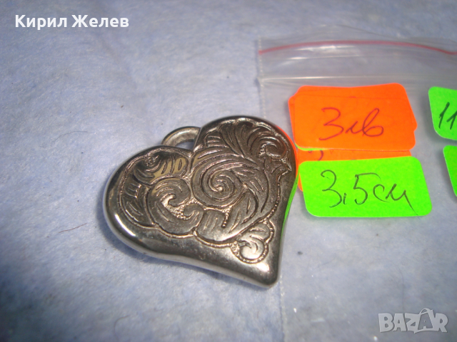 СЪРЦЕВИДЕН ДВУСТРАННО РЕЛЕФНО ЕТНО ОРНАМЕНТИРАН СРЕБРИСТ МЕДАЛЬОН 11840, снимка 5 - Колиета, медальони, синджири - 36284016