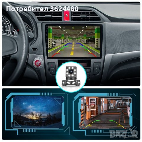 Универсална IR Камера за задно виждане с нощен режим, снимка 3 - Аксесоари и консумативи - 39501898