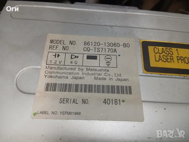 Авторадио и CD за Тойота Корола Версо 86120-13060-BO / CQ-TS7170A, снимка 2 - Аксесоари и консумативи - 55777146