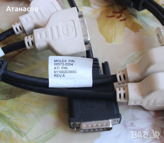 ATI DMS-59 to Dual DVI-F-Y Cable кабел DMS-59 to Dual DVI, снимка 4 - Други - 34356068