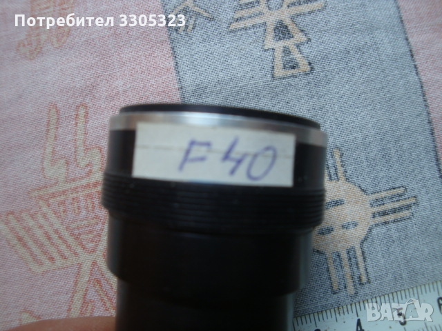 Обектив, окуляр, лупа, фотоапарат № 61, снимка 4 - Обективи и филтри - 36081434