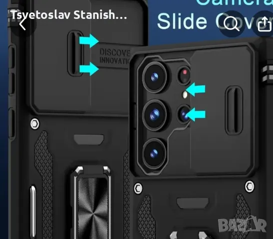 Удароустойчив гръб Samsung galaxy s25 и s25 plus, снимка 4 - Калъфи, кейсове - 49133735