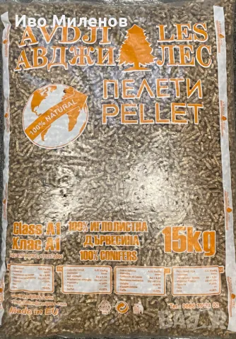 Дървесни Пелети Авджи Лес, снимка 1