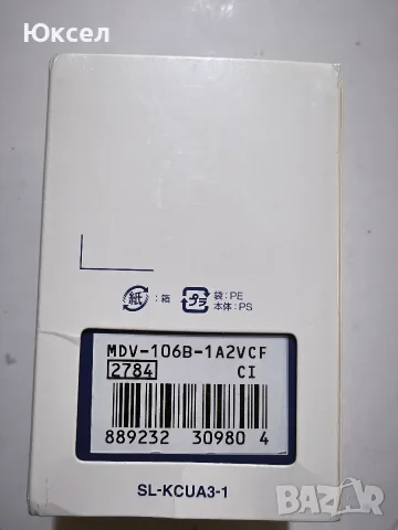 Casio Duro MDV-106 Pepsi – 200M Diver, снимка 6 - Мъжки - 56130098