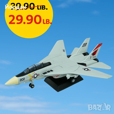 Самолет F14 tomcat /декоративен със стойка 1:72