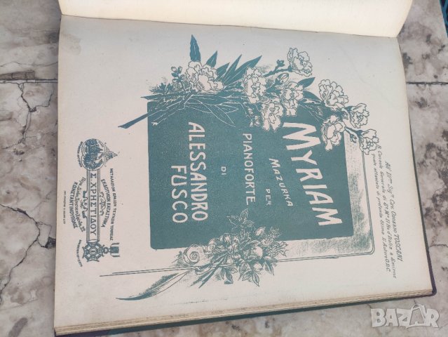 Продавам стари ноти за пиано, Константинопол 2, снимка 4 - Други - 42144595