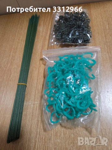 Комплект от 50 аксесоара за саксии, Пластмасови, Многоцветни, снимка 2 - Други стоки за дома - 53759701