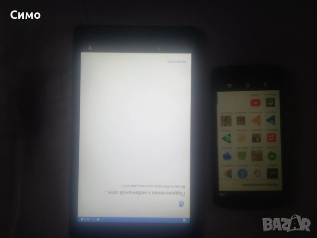 Продавам телефон и таблет, снимка 7 - Друга електроника - 51788023