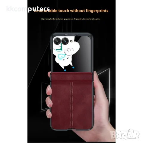 За Motorola Razr 70 / Razr 2026 / Razr 60 / Razr 2025 / Razr 50 / Razr 2024 Кожен PC Калъф със Защит, снимка 4 - Калъфи, кейсове - 55902181