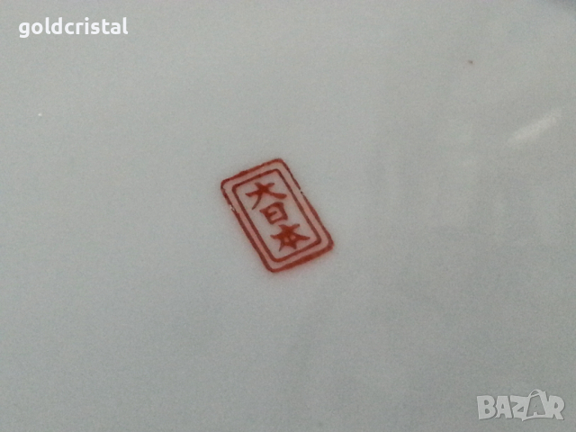 Японски фин порцелан чинии, снимка 5 - Антикварни и старинни предмети - 44797498