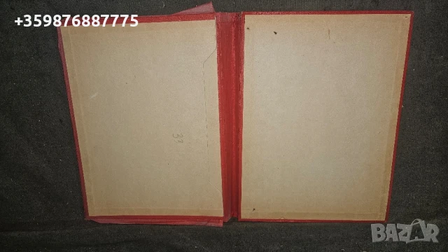 Папка автомобили Газ Волга Руски руско руска соц части , снимка 2 - Части - 50678296