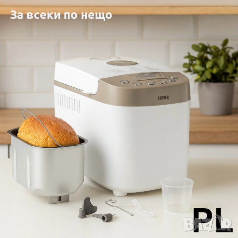 Хлебопекарна Muhler MBM-1509, бял-сив, две бъркалки Код P1640