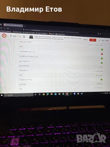 Продавам липтоп ASUS TUF Gaming, снимка 10 - Лаптопи за игри - 50151012
