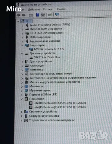 Настолен компютър за работа и игри, снимка 4 - Работни компютри - 55966840