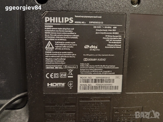 Телевизор Philips 32PHS5525/12, 32 инча / 80 см, HD Ready 1366 x 768p, снимка 4 - Телевизори - 53005547