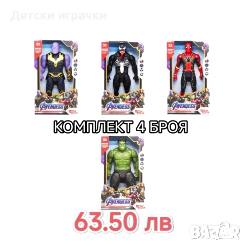 Екшън фигурка Венъм симбиот Спайдърмен, Spiderman, Venom Symbiote, снимка 6 - Фигурки - 50352019