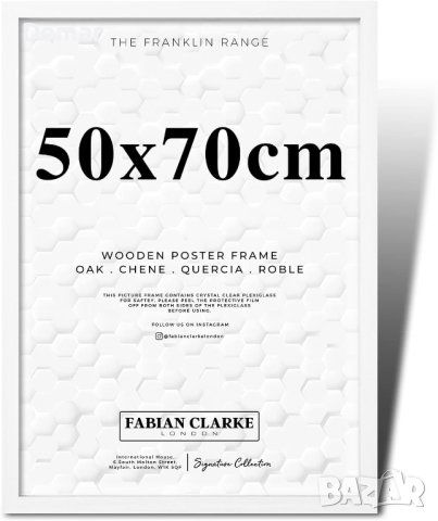 Рамка за картини на Fabian Clarke 50x70 в Картини в гр. София - ID41532241  — Bazar.bg
