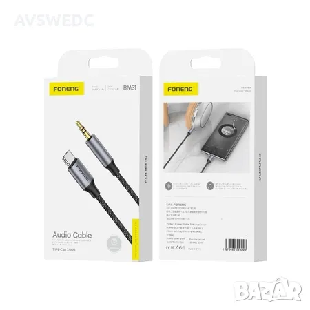 Кабел USB-C-JACK 3.5мм FONENG 1 метър черен, снимка 2 - Кабели и адаптери - 48471572