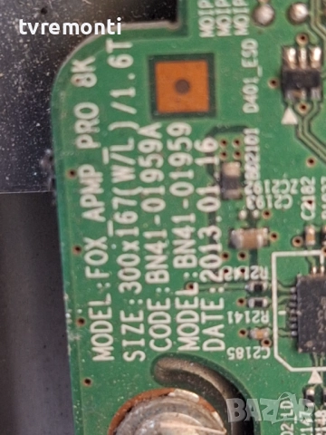 подсветка, от дисплей CY-KF460DSLV1H от телевизор SAMSUNG Модел UE46F8000S, снимка 3 - Части и Платки - 52244081