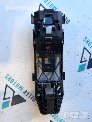 5N0839885H основа за задна дясна дръжка от Skoda Karoq 1.5 TSI двигател DXDB, 150 кс., автоматик DSG