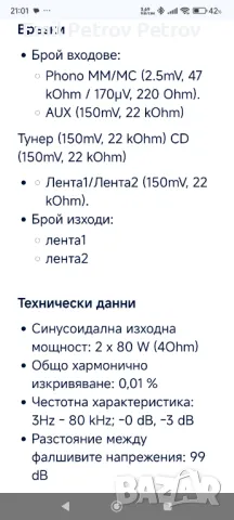 Промо 🌟 🌟 🌟 TECHNICS SU-A700MK2 , RS-TR555 , ST-GT630 , SL-P477A, снимка 7 - Аудиосистеми - 48326098