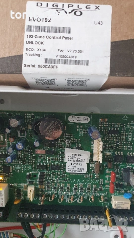 Сот комплект Paradox Evo 192, снимка 3 - Други - 53244737