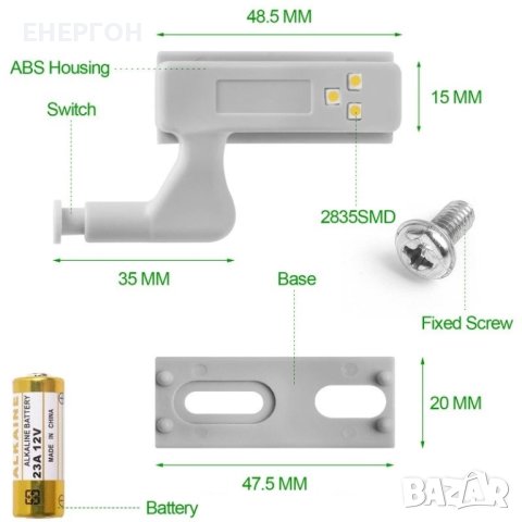 LED осветление за гардероб шкаф секция автоматичен , снимка 3 - Други - 40380674