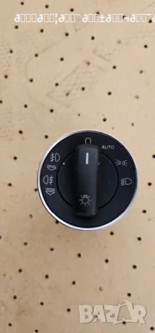 Копче за фарове A8D3