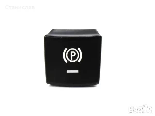 BMW Z4 E89 Капаче на бутон за ръчна спирачка